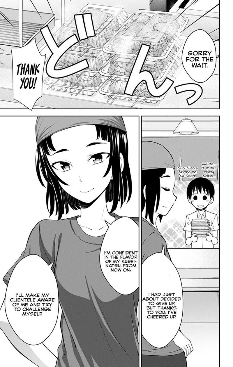 Ore Wo Suki Nano Wa Omae Dake Ka Yo 25 23