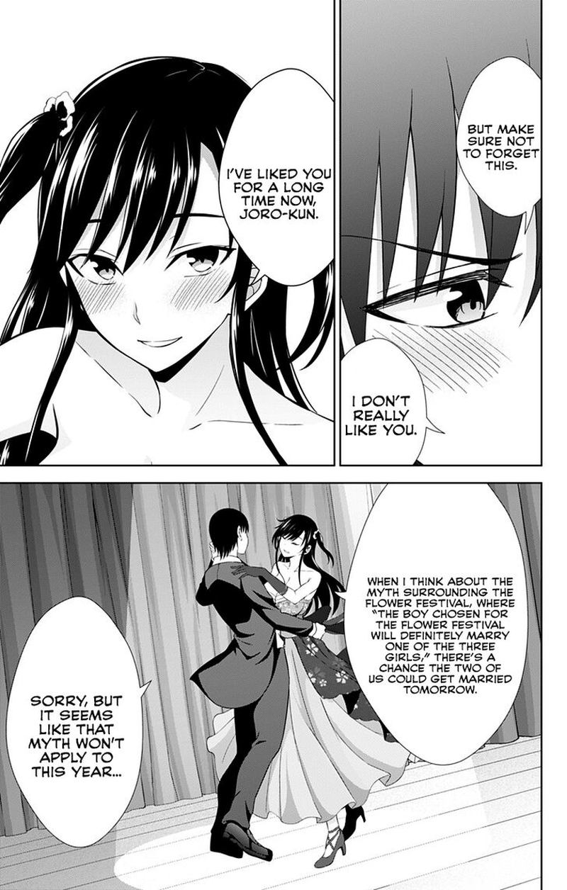 Ore Wo Suki Nano Wa Omae Dake Ka Yo 25 5