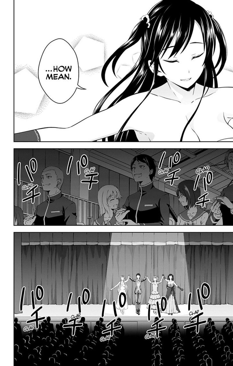 Ore Wo Suki Nano Wa Omae Dake Ka Yo 25 6