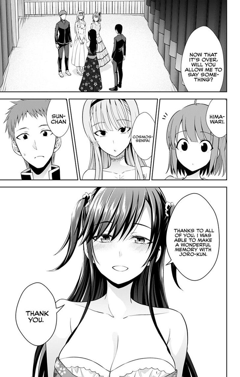 Ore Wo Suki Nano Wa Omae Dake Ka Yo 25 7