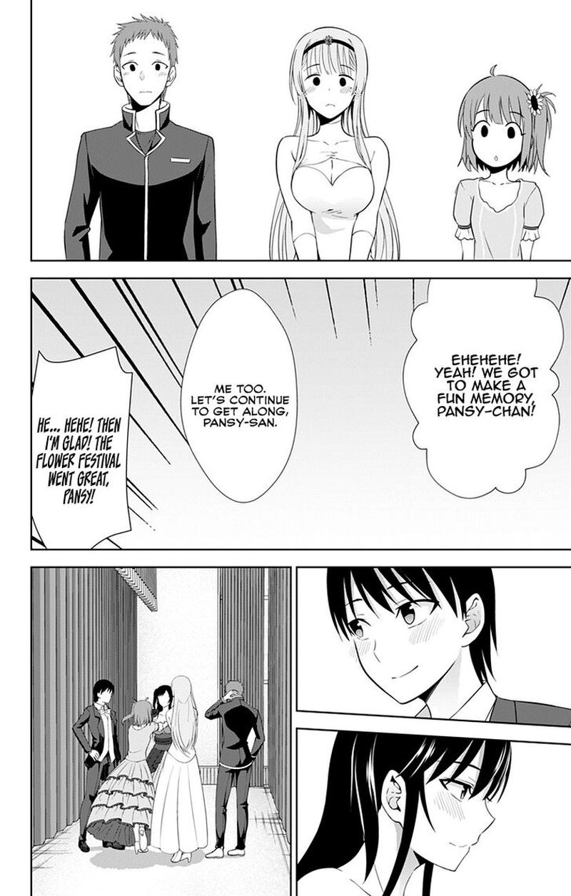 Ore Wo Suki Nano Wa Omae Dake Ka Yo 25 8