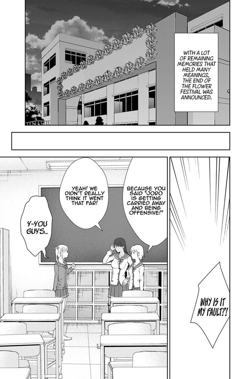 Ore Wo Suki Nano Wa Omae Dake Ka Yo 25 9