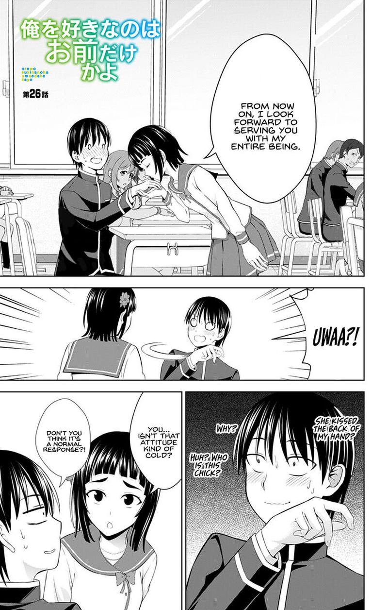 Ore Wo Suki Nano Wa Omae Dake Ka Yo 26 1