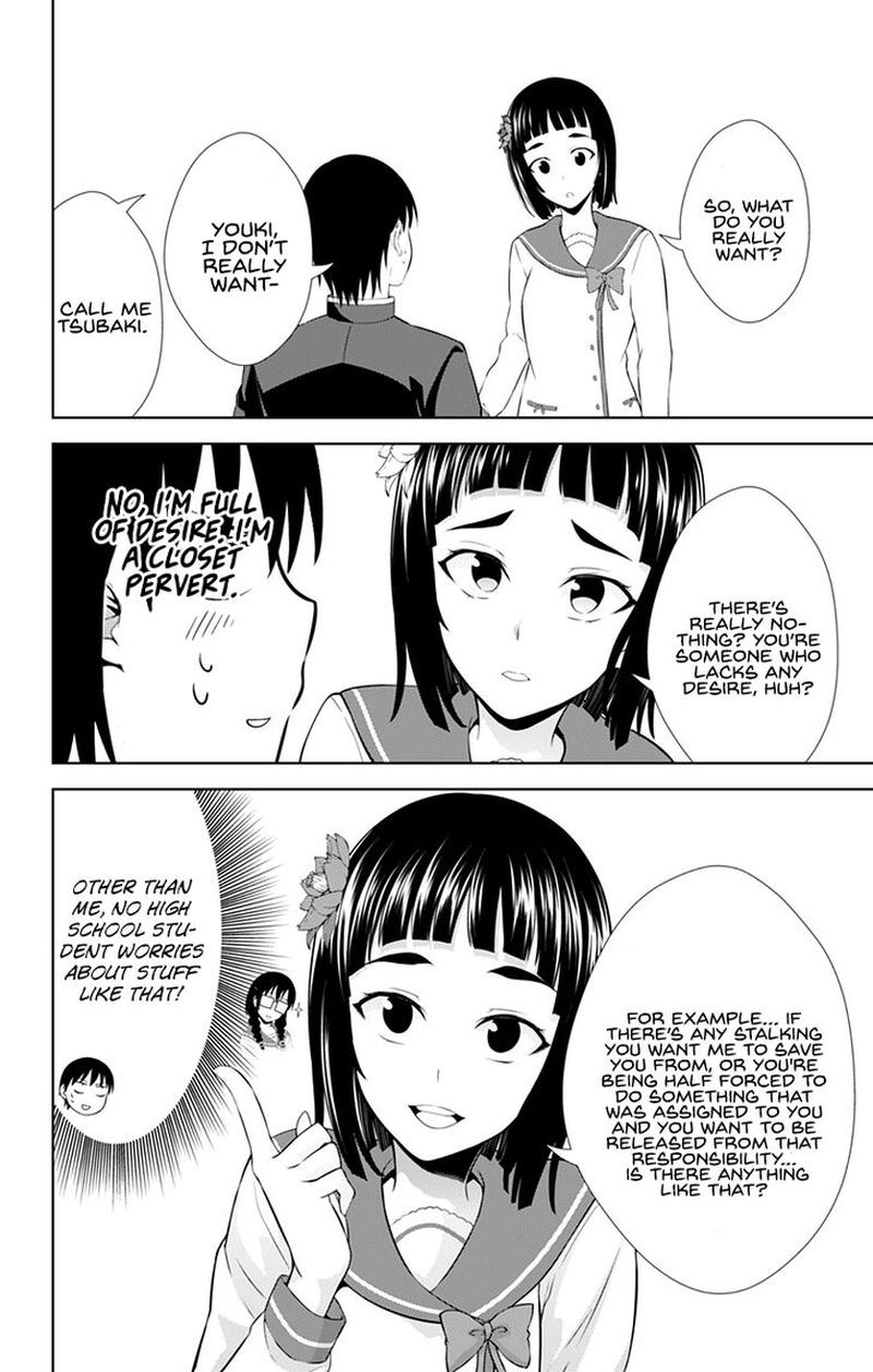 Ore Wo Suki Nano Wa Omae Dake Ka Yo 26 10