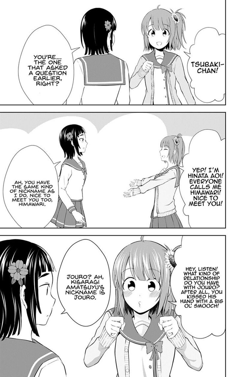 Ore Wo Suki Nano Wa Omae Dake Ka Yo 26 11