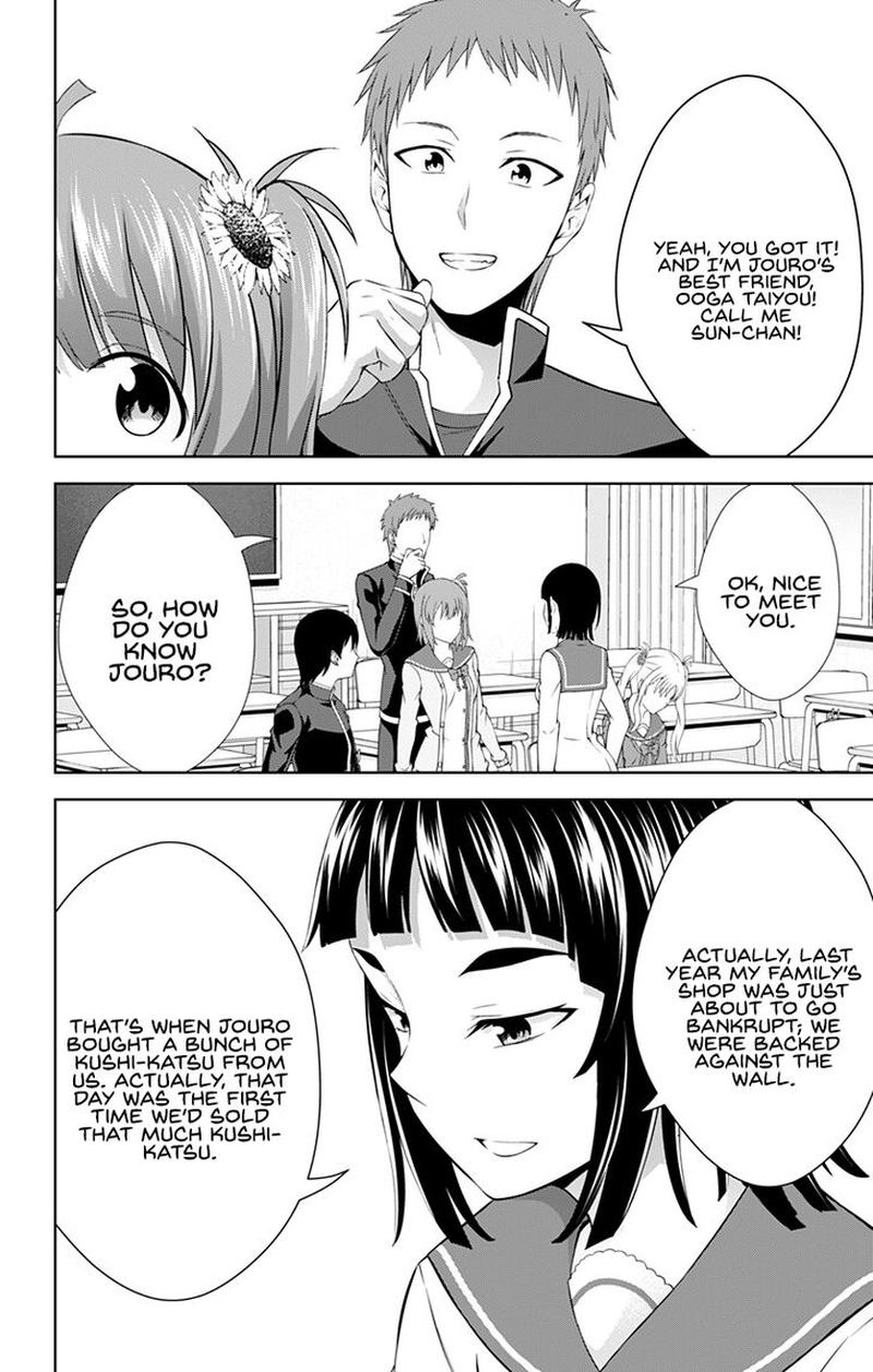 Ore Wo Suki Nano Wa Omae Dake Ka Yo 26 12