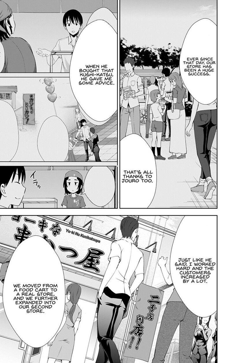 Ore Wo Suki Nano Wa Omae Dake Ka Yo 26 13