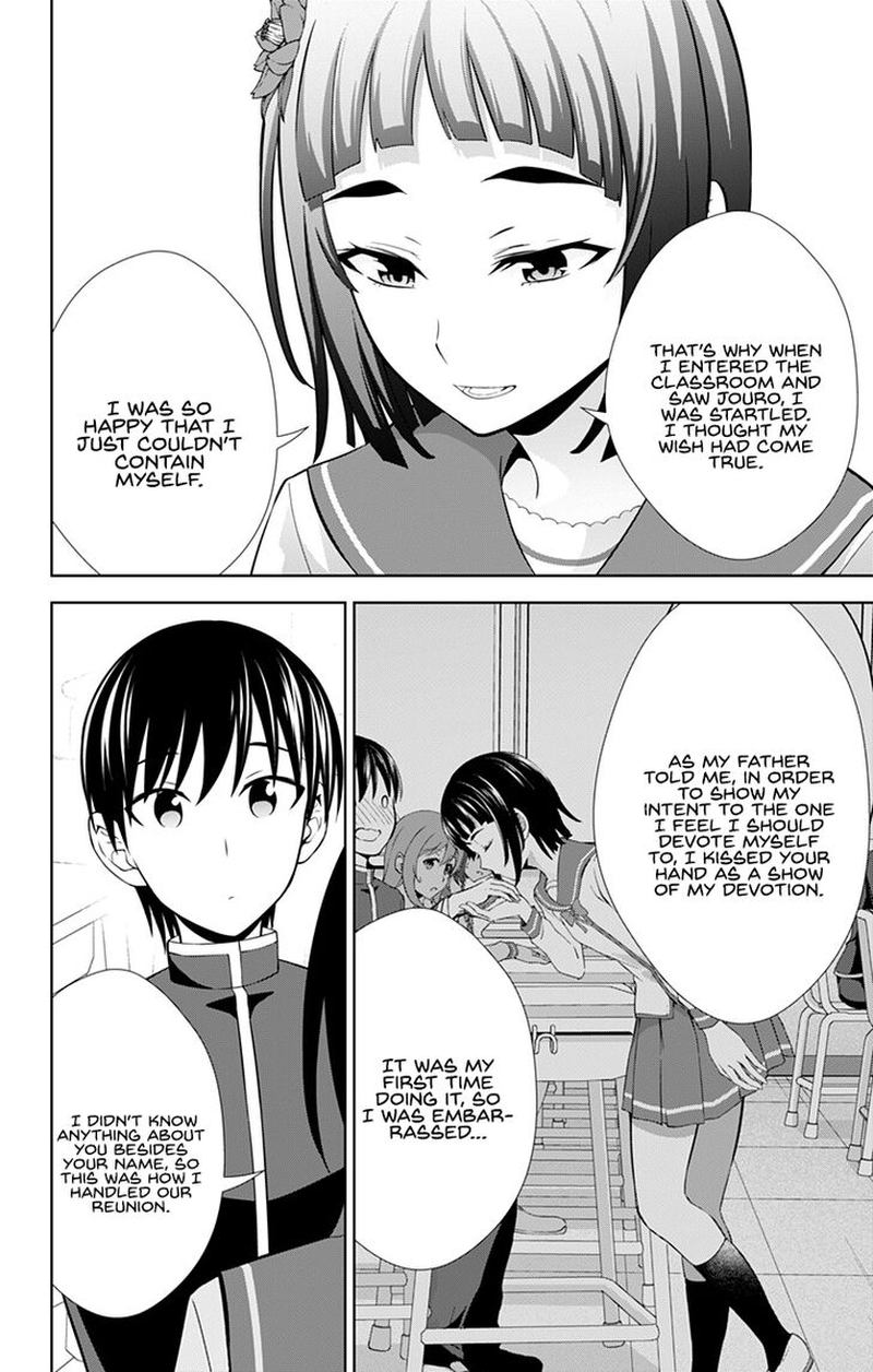 Ore Wo Suki Nano Wa Omae Dake Ka Yo 26 16