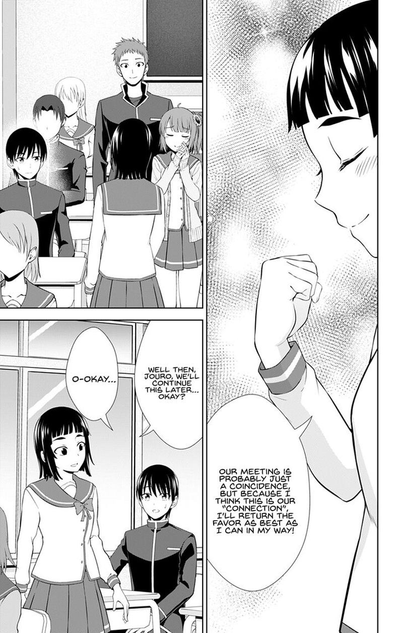 Ore Wo Suki Nano Wa Omae Dake Ka Yo 26 17