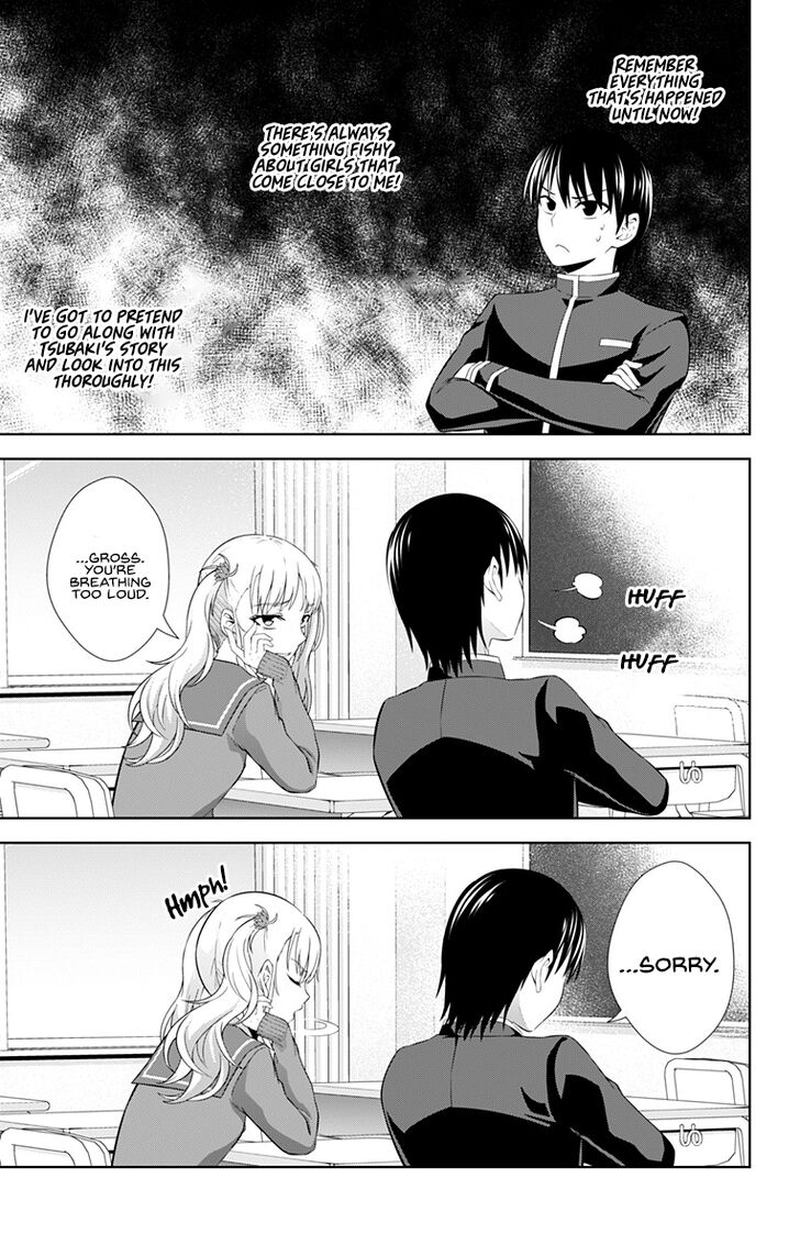 Ore Wo Suki Nano Wa Omae Dake Ka Yo 26 19