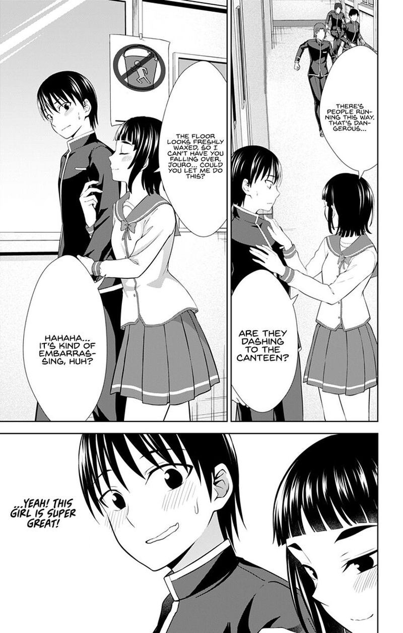 Ore Wo Suki Nano Wa Omae Dake Ka Yo 26 21