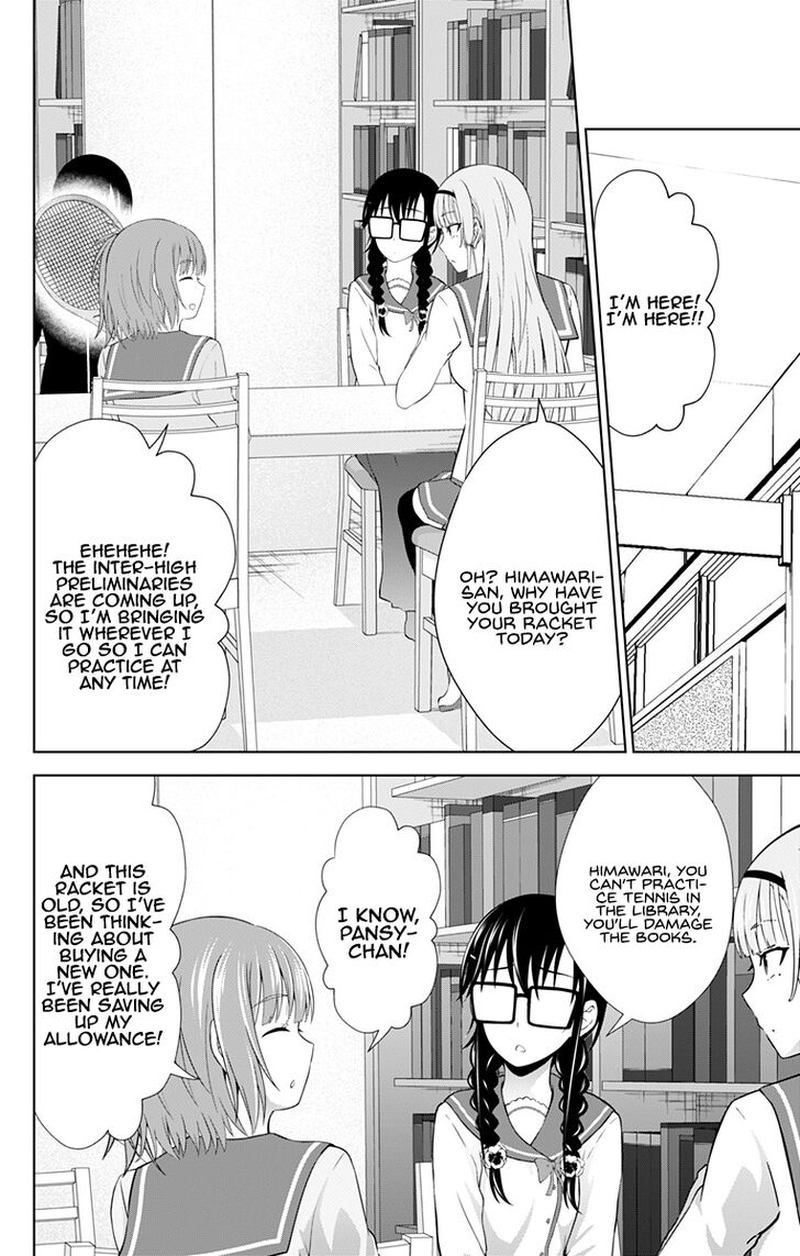 Ore Wo Suki Nano Wa Omae Dake Ka Yo 26 22