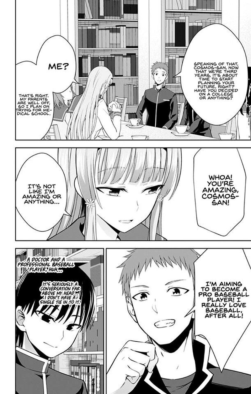 Ore Wo Suki Nano Wa Omae Dake Ka Yo 26 24