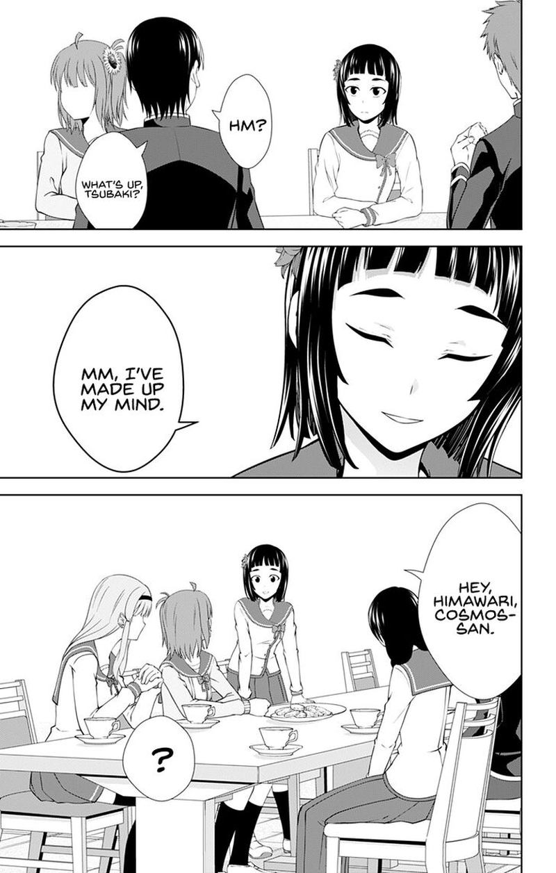 Ore Wo Suki Nano Wa Omae Dake Ka Yo 26 27