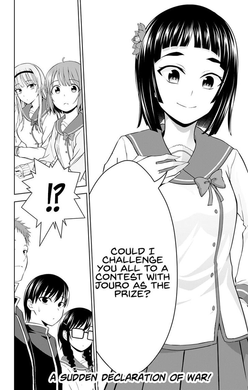 Ore Wo Suki Nano Wa Omae Dake Ka Yo 26 28