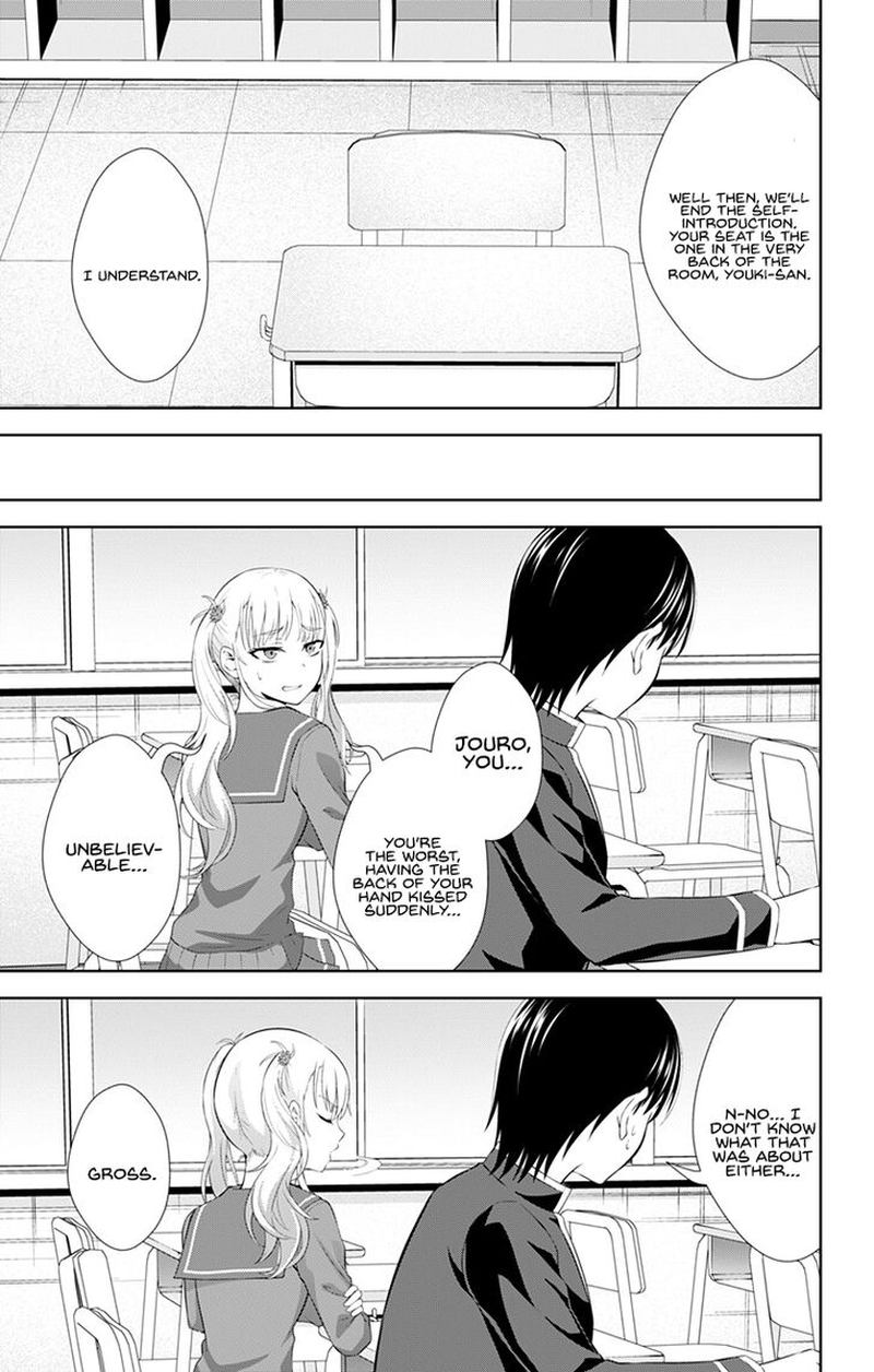 Ore Wo Suki Nano Wa Omae Dake Ka Yo 26 5