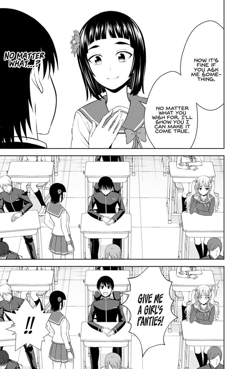 Ore Wo Suki Nano Wa Omae Dake Ka Yo 26 7