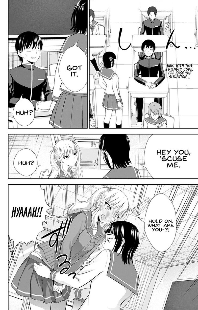 Ore Wo Suki Nano Wa Omae Dake Ka Yo 26 8