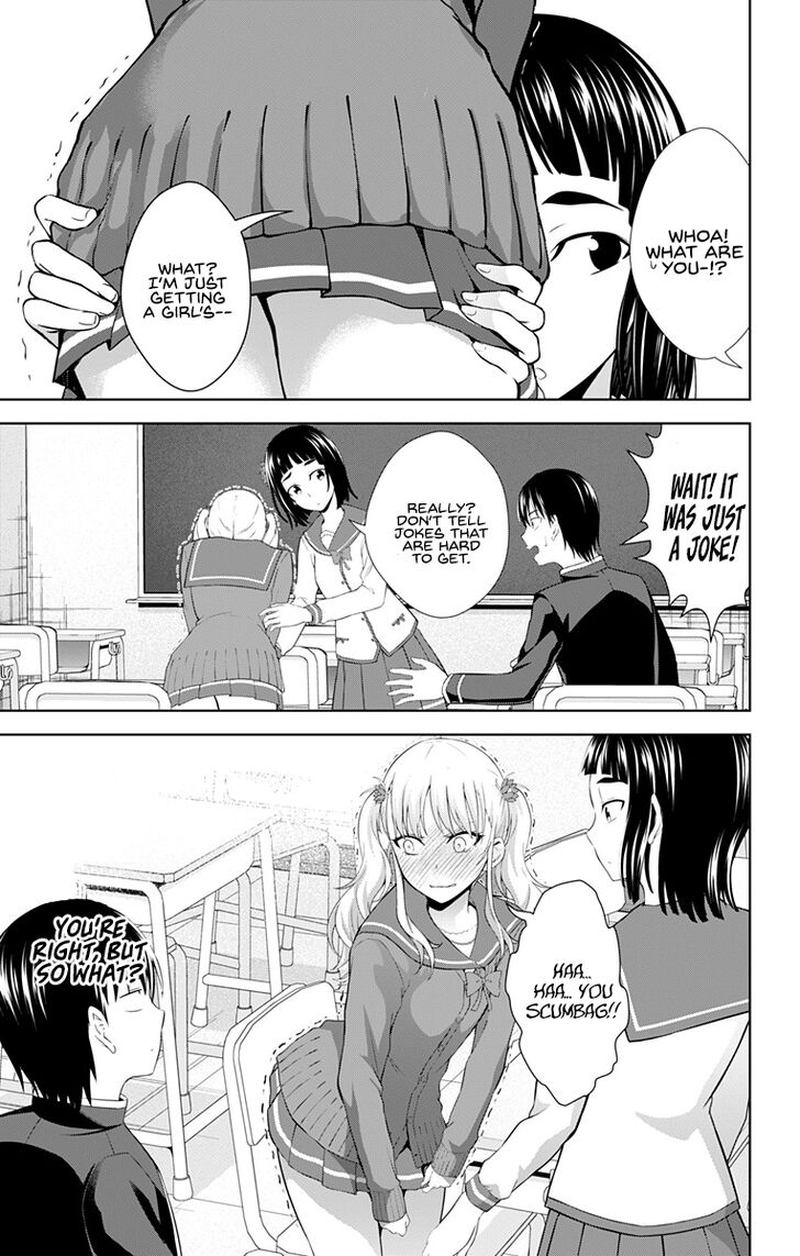Ore Wo Suki Nano Wa Omae Dake Ka Yo 26 9