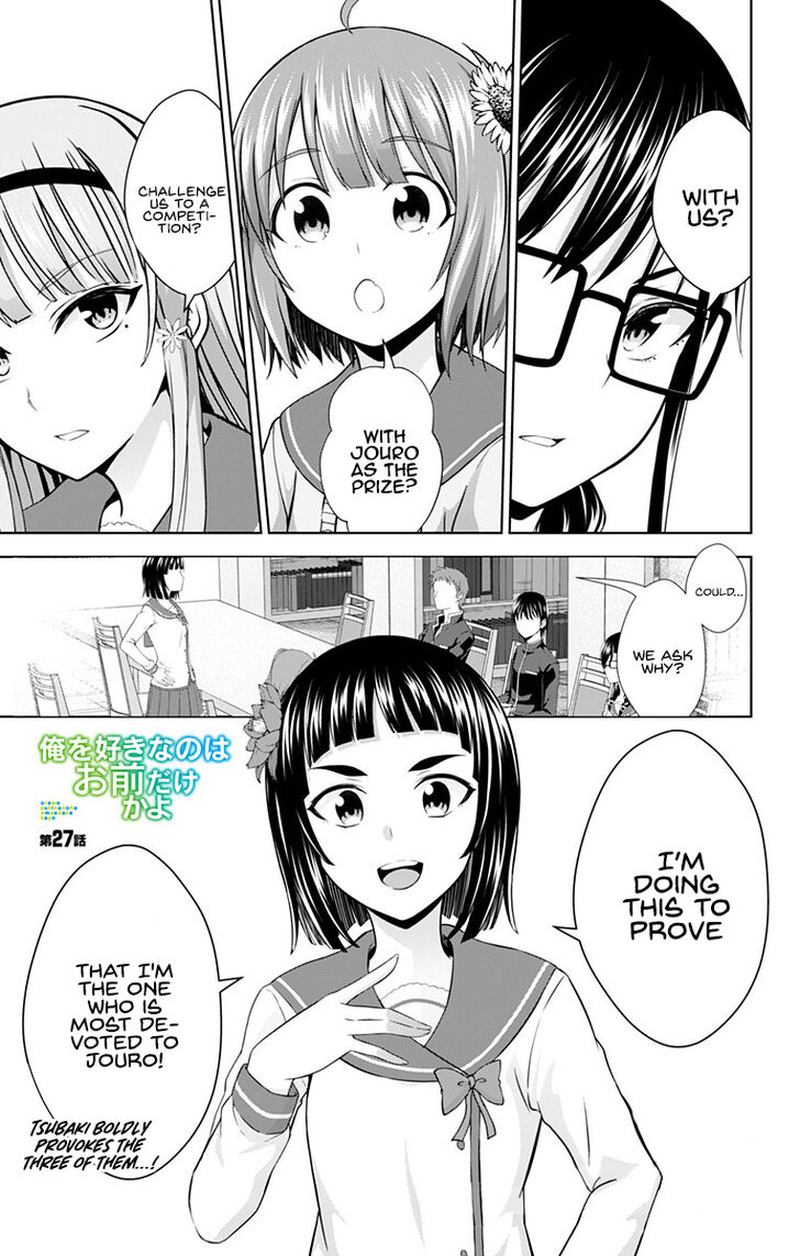 Ore Wo Suki Nano Wa Omae Dake Ka Yo 27 1