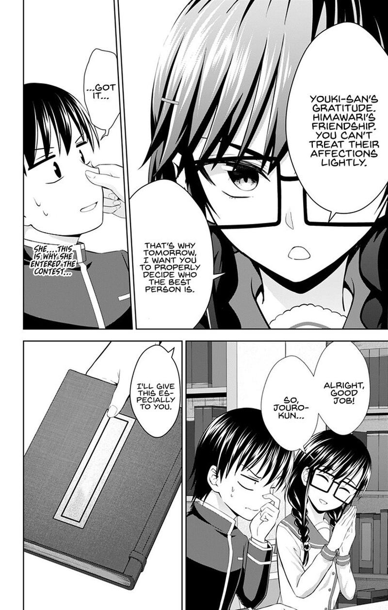 Ore Wo Suki Nano Wa Omae Dake Ka Yo 27 10