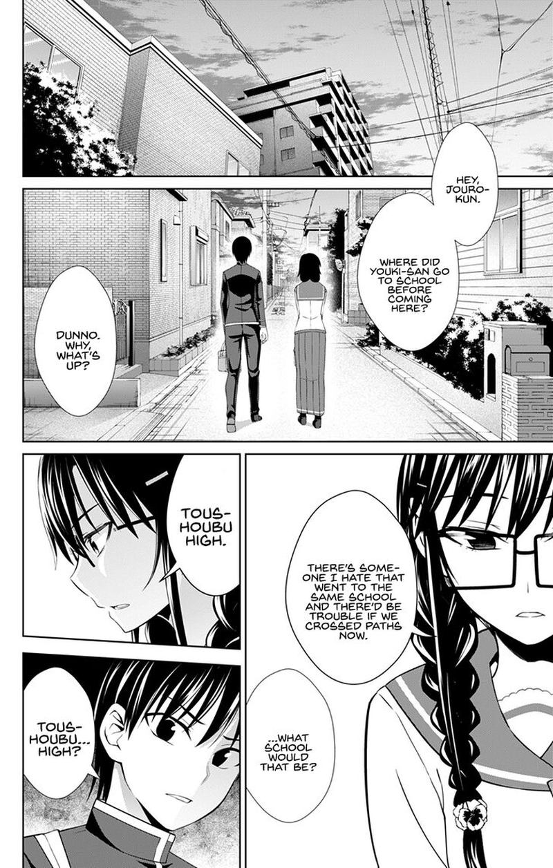 Ore Wo Suki Nano Wa Omae Dake Ka Yo 27 12
