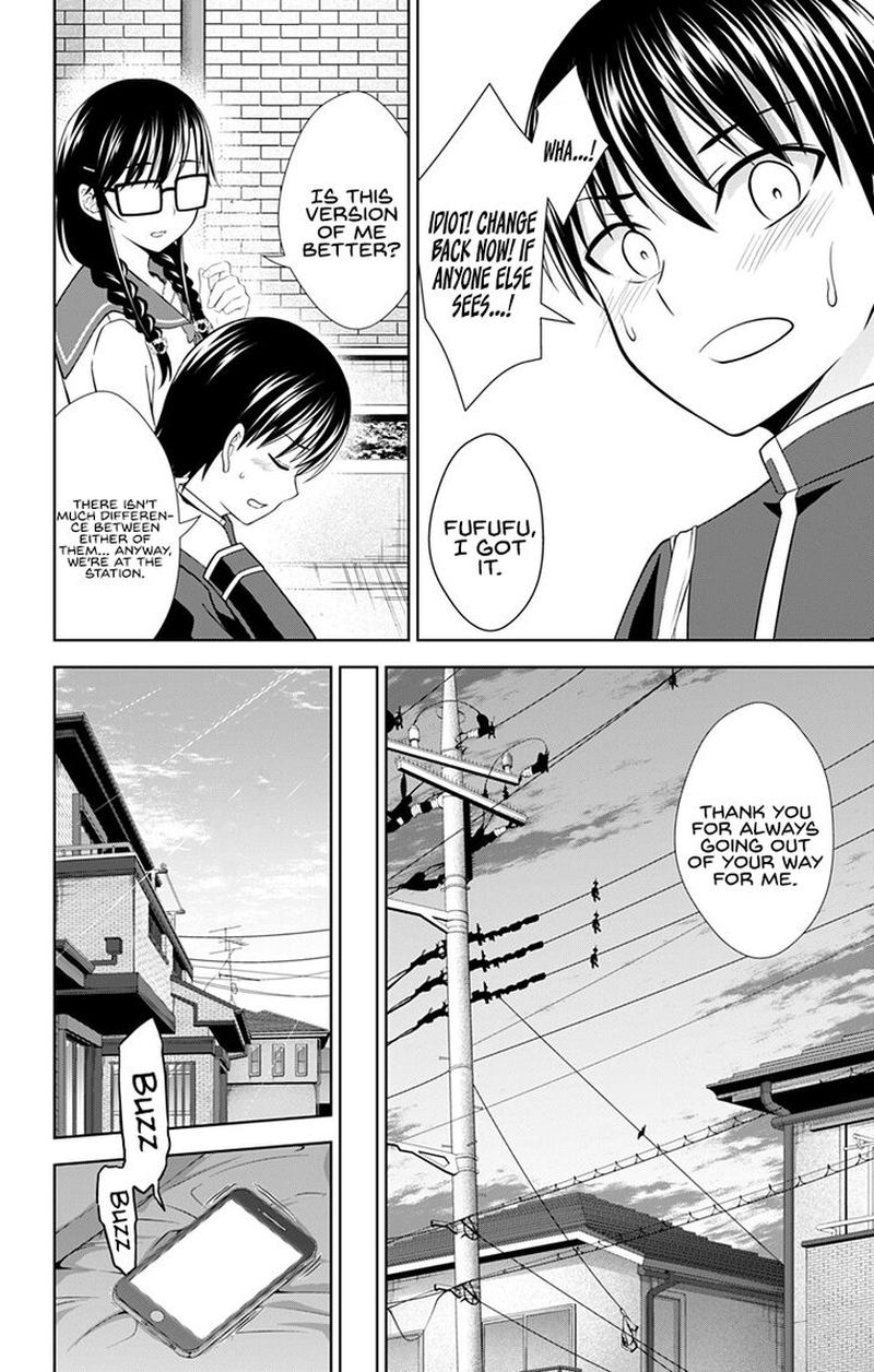 Ore Wo Suki Nano Wa Omae Dake Ka Yo 27 14