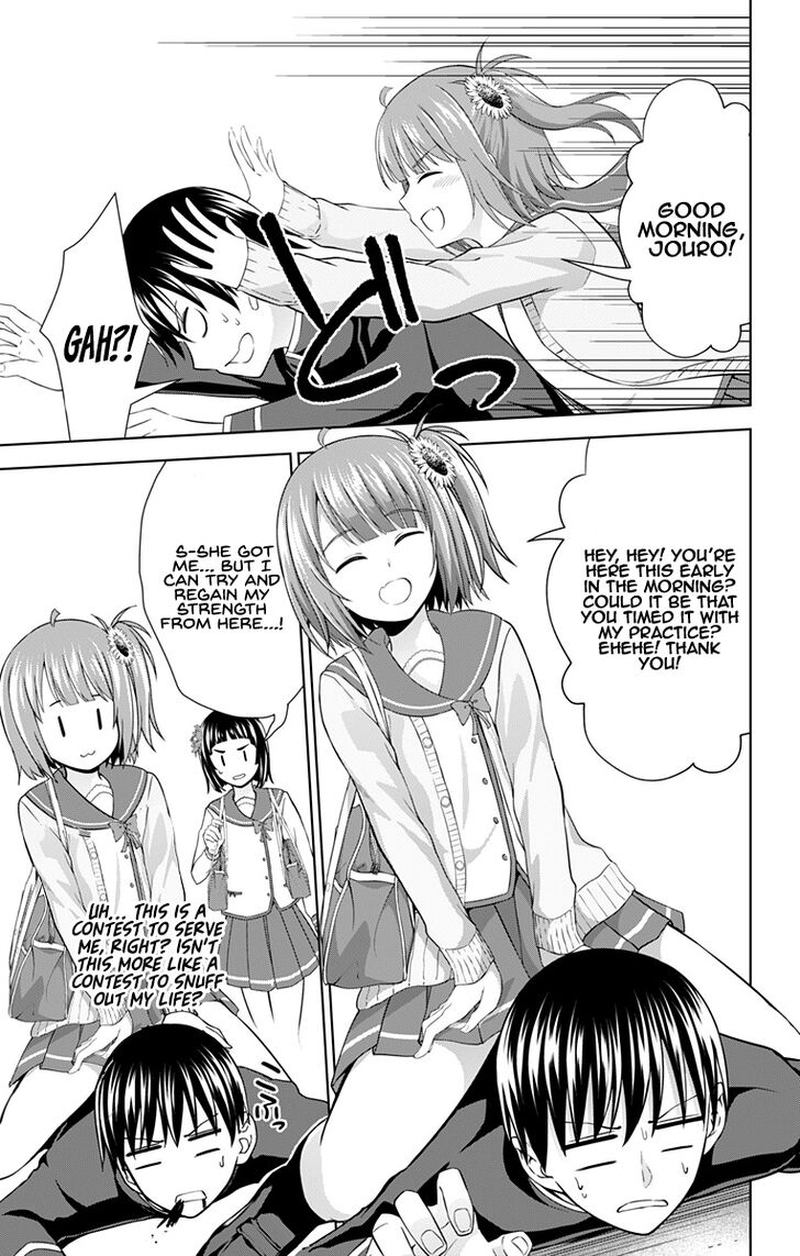 Ore Wo Suki Nano Wa Omae Dake Ka Yo 27 17
