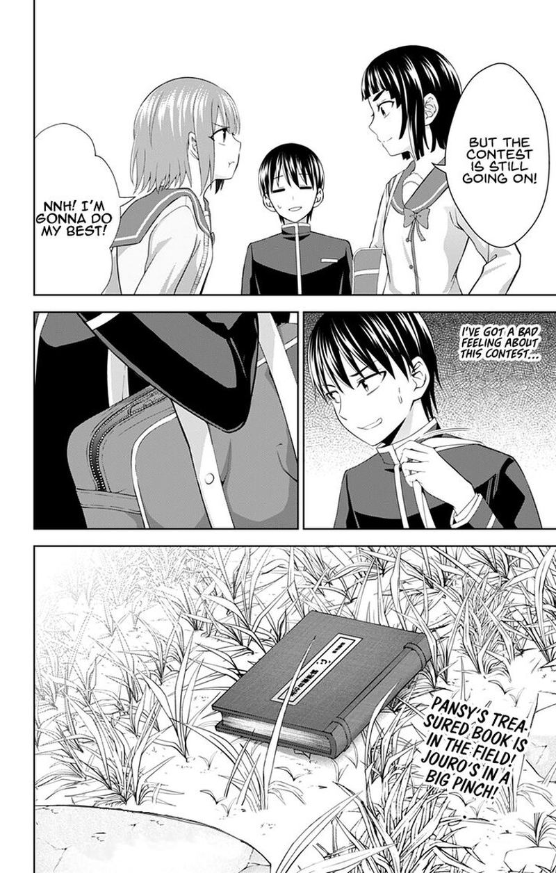 Ore Wo Suki Nano Wa Omae Dake Ka Yo 27 24