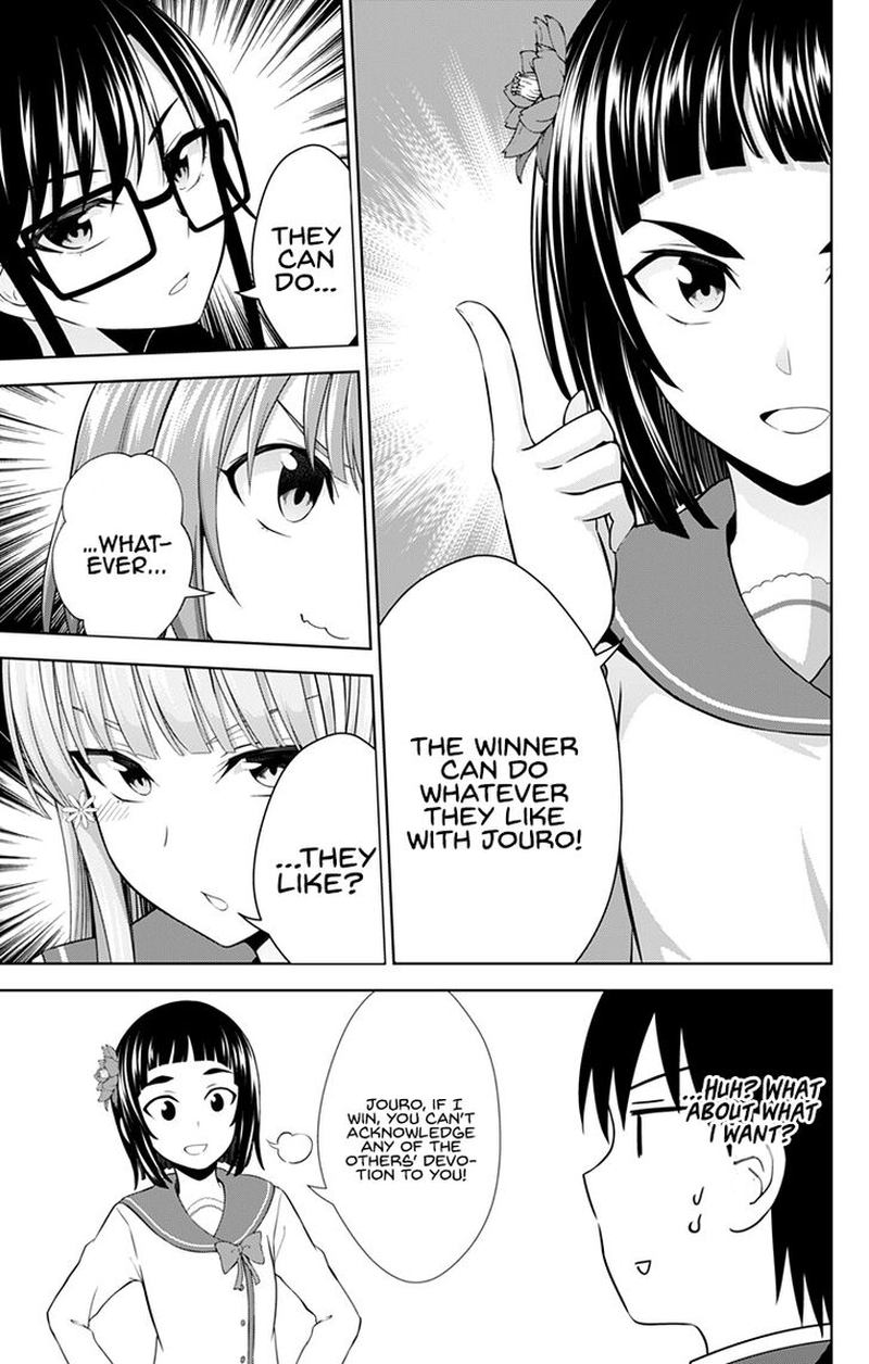Ore Wo Suki Nano Wa Omae Dake Ka Yo 27 3