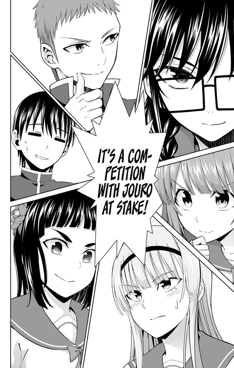Ore Wo Suki Nano Wa Omae Dake Ka Yo 27 6