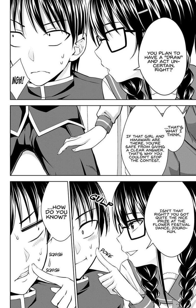 Ore Wo Suki Nano Wa Omae Dake Ka Yo 27 8