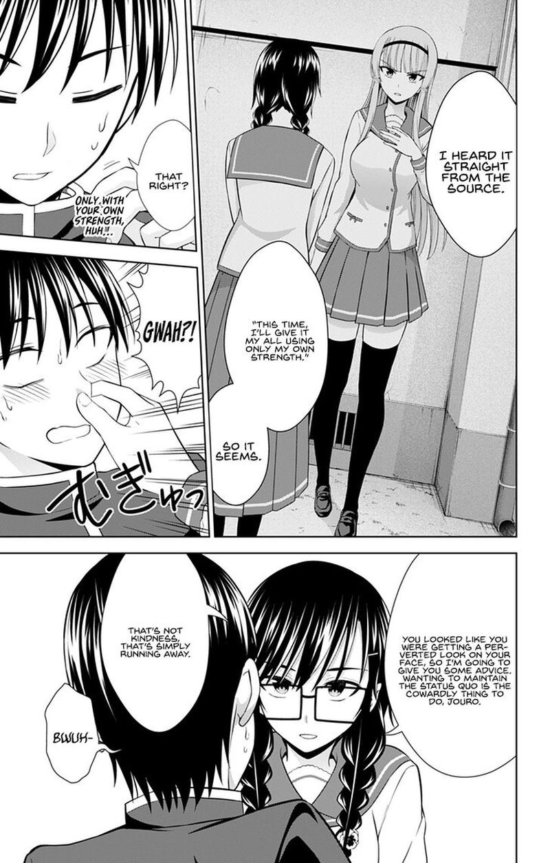 Ore Wo Suki Nano Wa Omae Dake Ka Yo 27 9