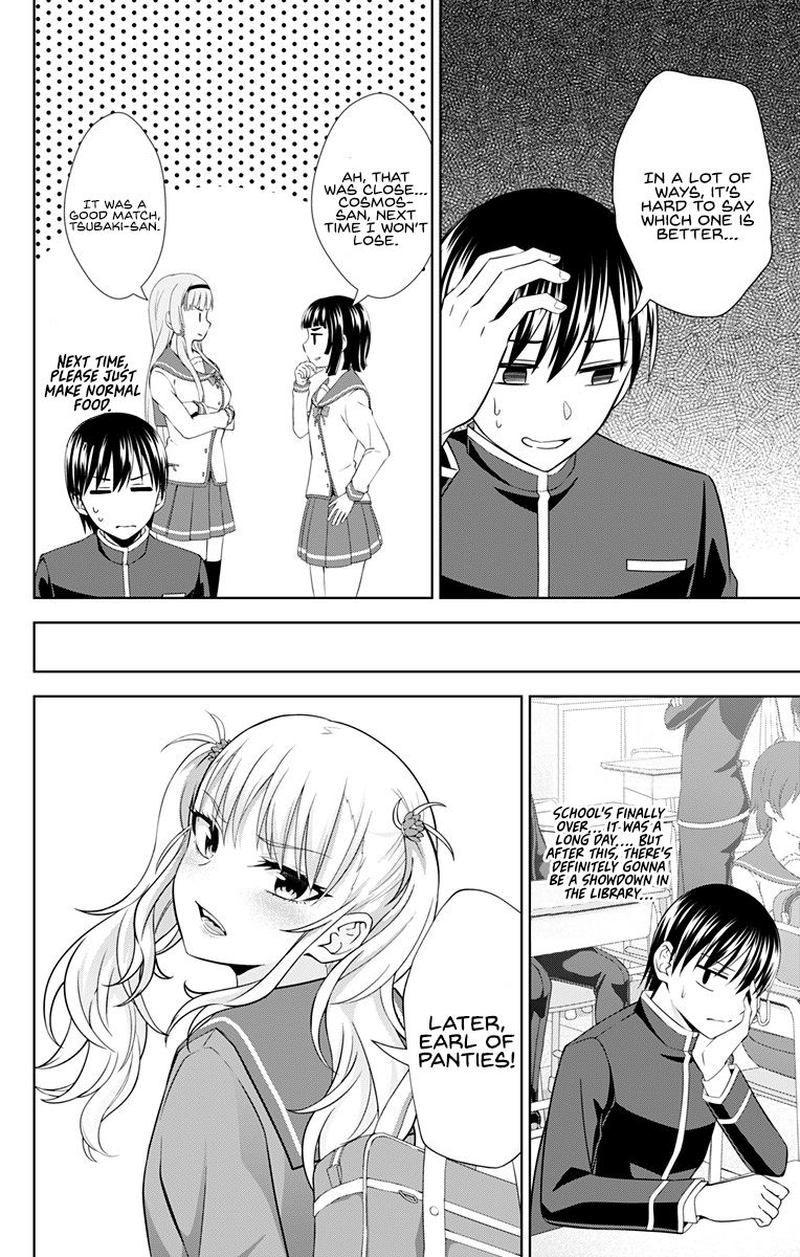 Ore Wo Suki Nano Wa Omae Dake Ka Yo 28 12