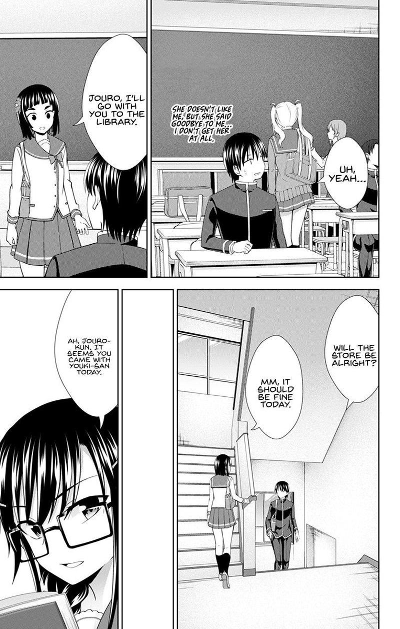 Ore Wo Suki Nano Wa Omae Dake Ka Yo 28 13