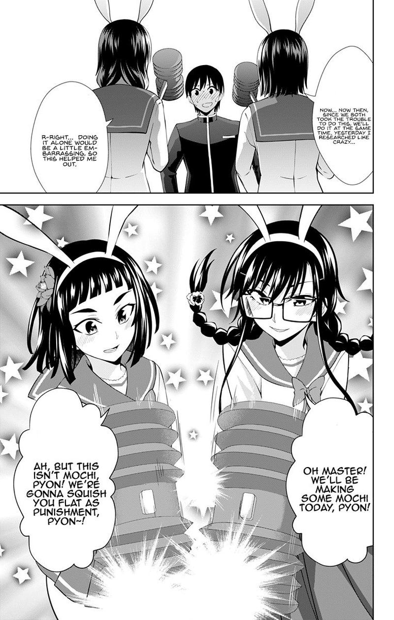 Ore Wo Suki Nano Wa Omae Dake Ka Yo 28 17