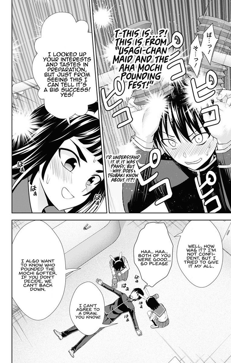 Ore Wo Suki Nano Wa Omae Dake Ka Yo 28 18