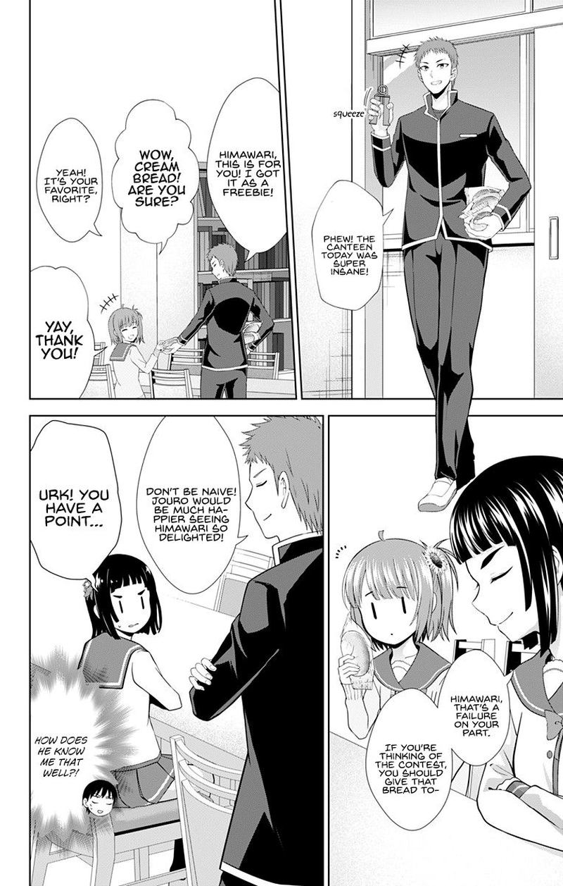 Ore Wo Suki Nano Wa Omae Dake Ka Yo 28 2