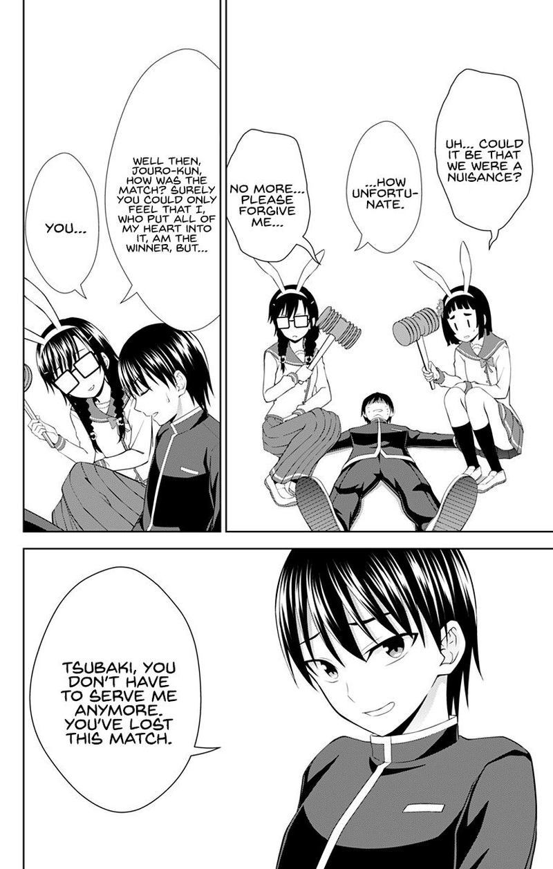 Ore Wo Suki Nano Wa Omae Dake Ka Yo 28 20
