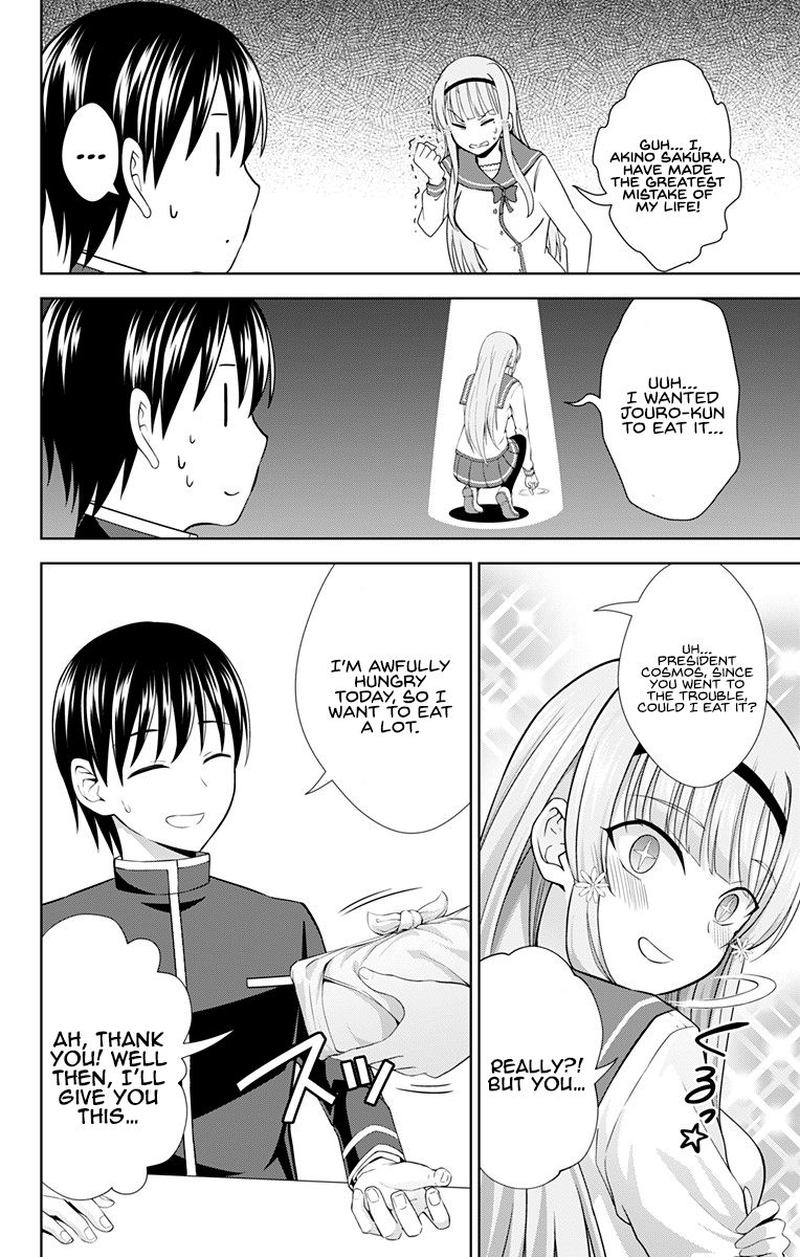 Ore Wo Suki Nano Wa Omae Dake Ka Yo 28 4