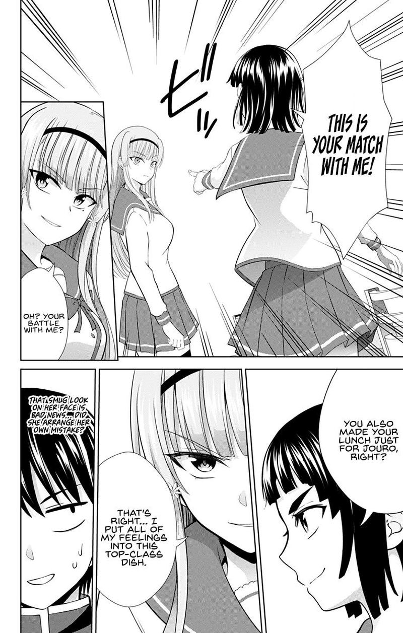 Ore Wo Suki Nano Wa Omae Dake Ka Yo 28 6