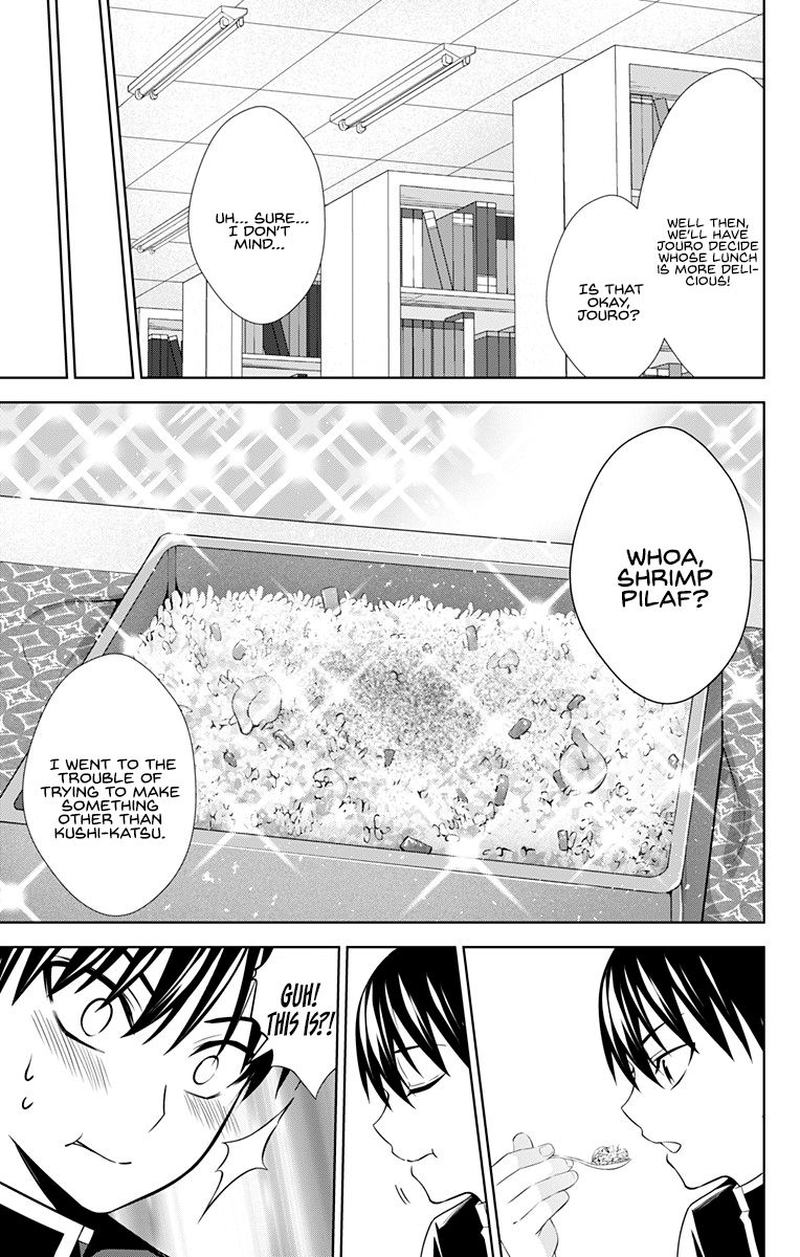Ore Wo Suki Nano Wa Omae Dake Ka Yo 28 7
