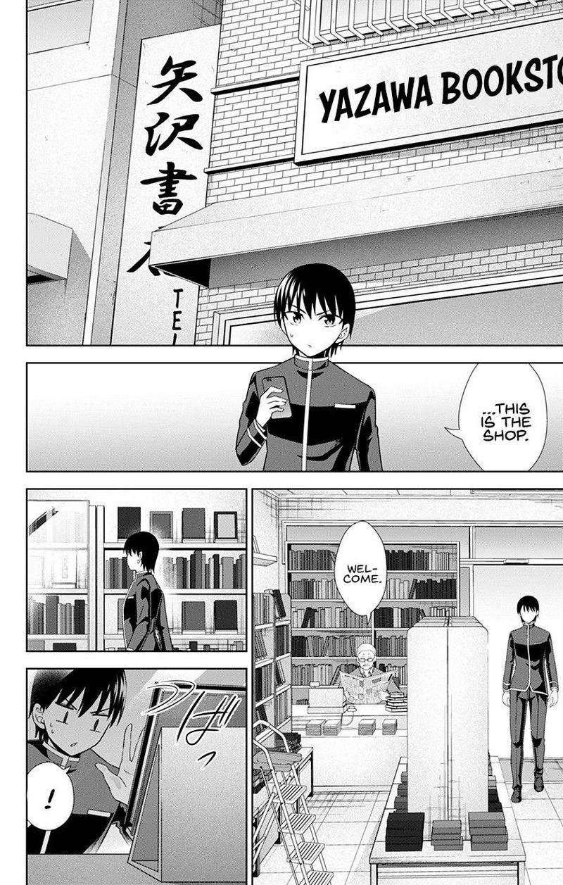 Ore Wo Suki Nano Wa Omae Dake Ka Yo 29 10