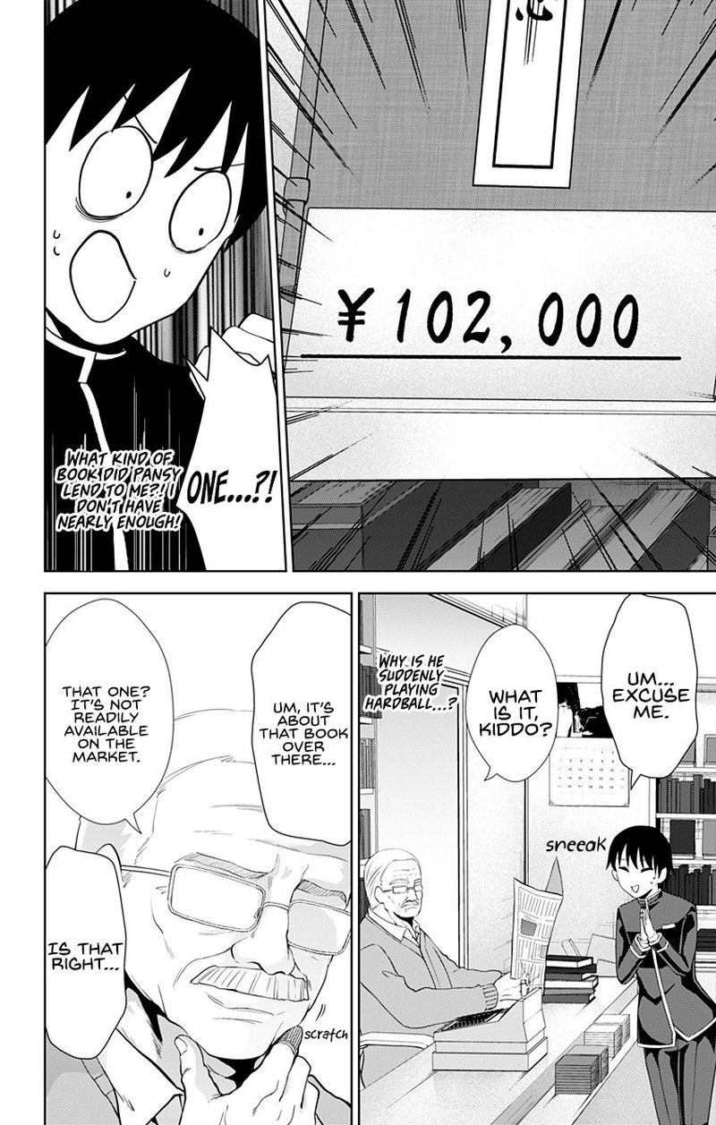Ore Wo Suki Nano Wa Omae Dake Ka Yo 29 12