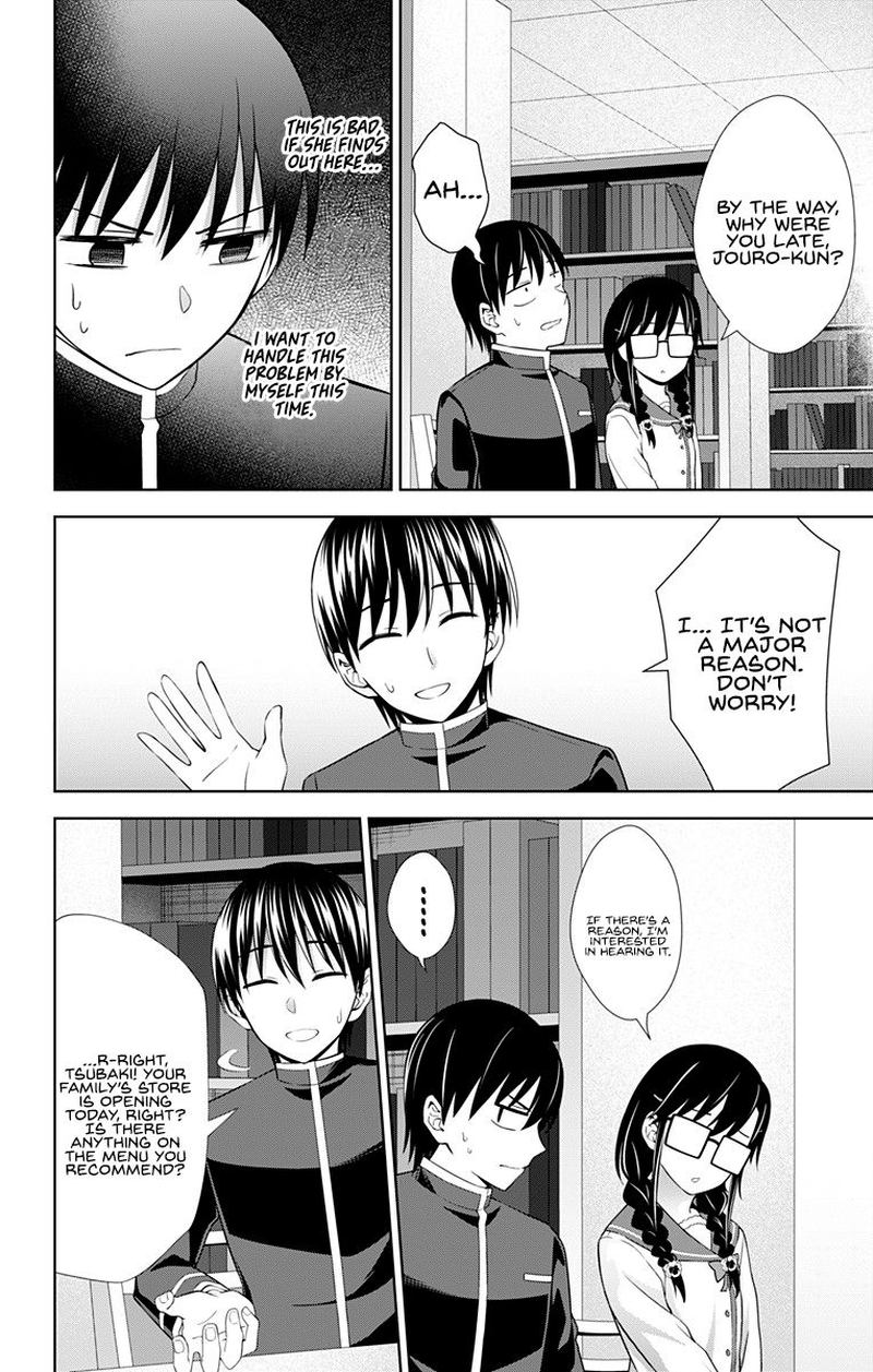 Ore Wo Suki Nano Wa Omae Dake Ka Yo 29 16