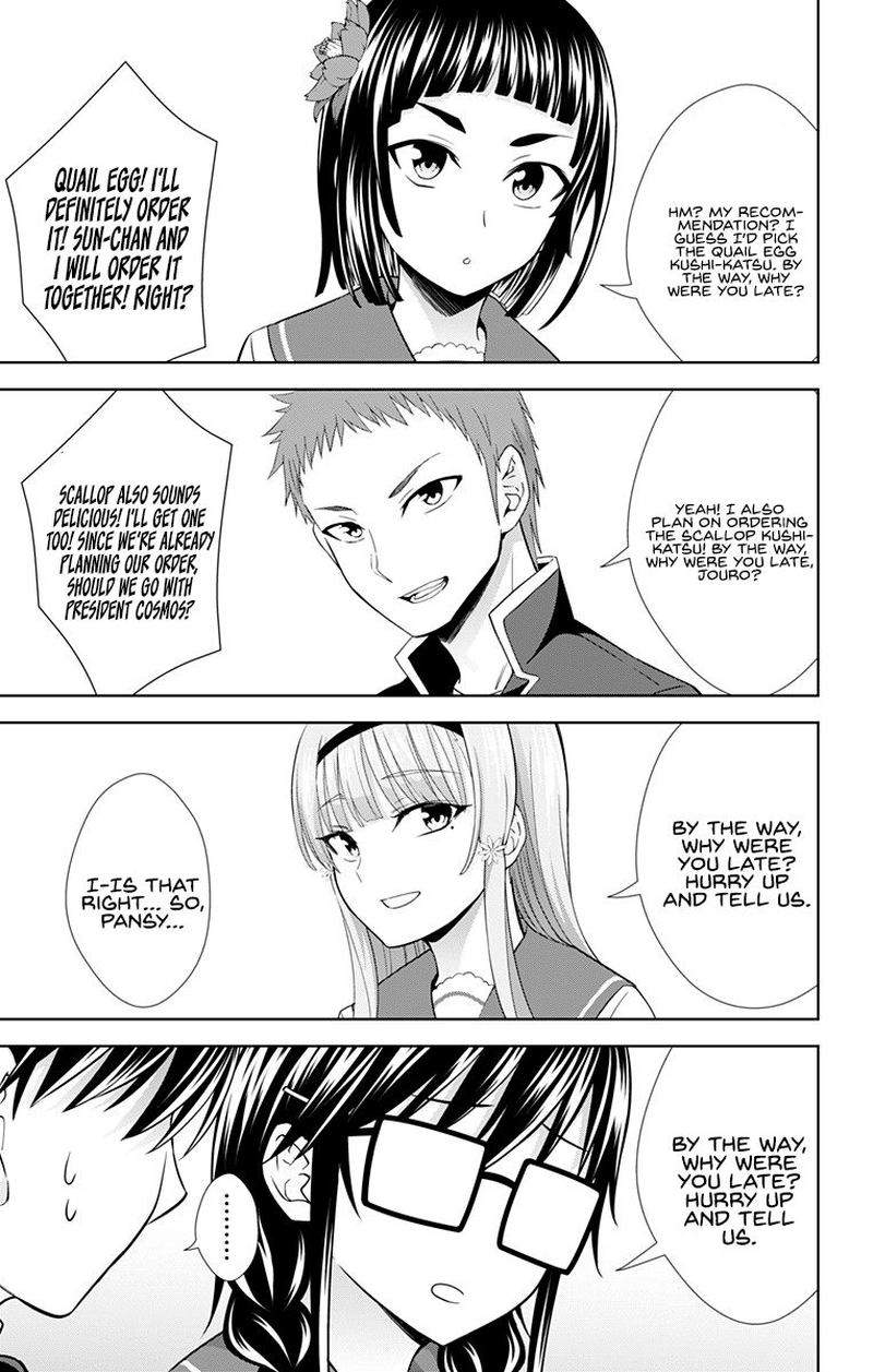 Ore Wo Suki Nano Wa Omae Dake Ka Yo 29 17