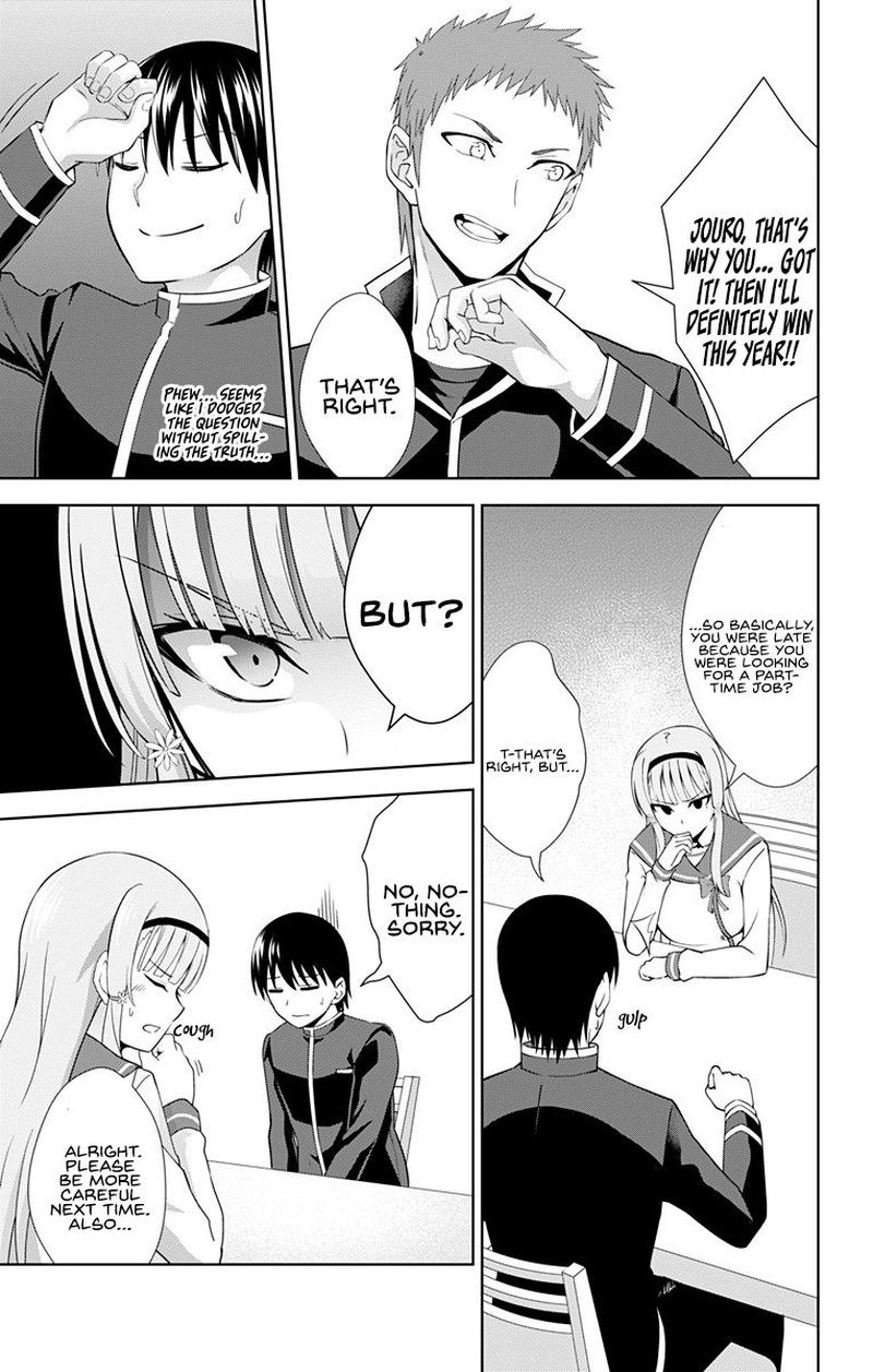 Ore Wo Suki Nano Wa Omae Dake Ka Yo 29 19