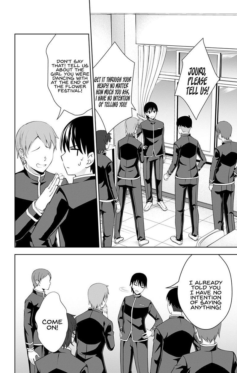 Ore Wo Suki Nano Wa Omae Dake Ka Yo 29 2