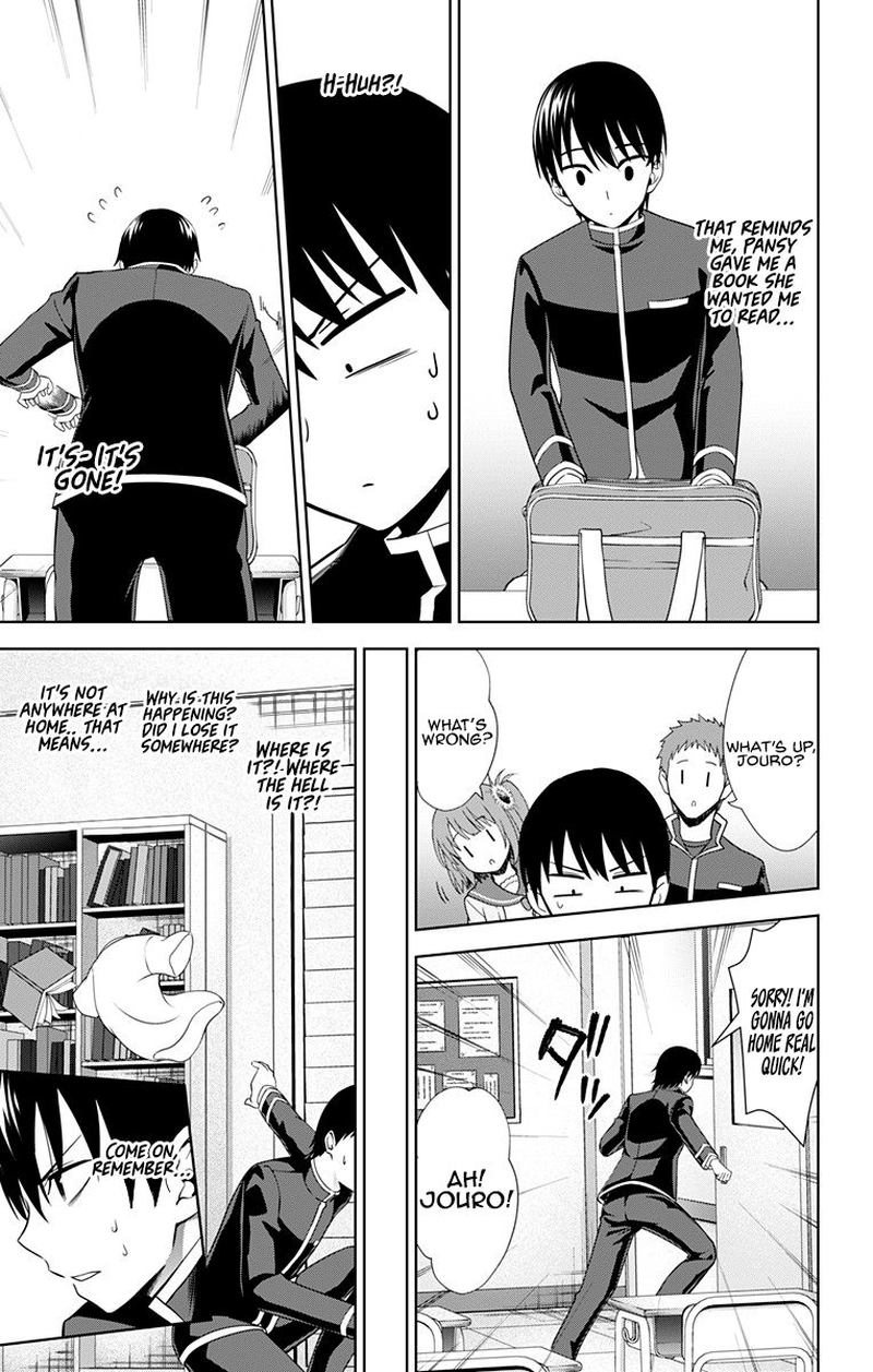 Ore Wo Suki Nano Wa Omae Dake Ka Yo 29 7