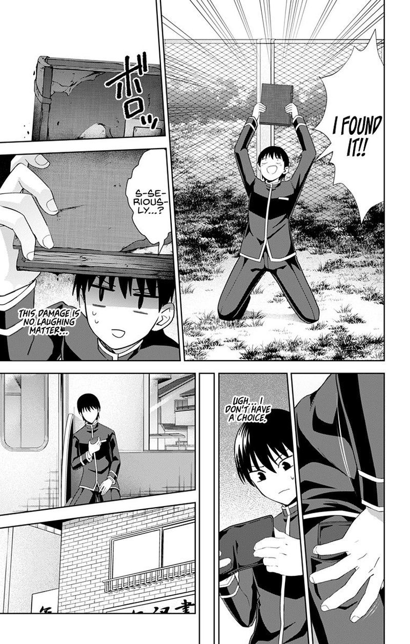 Ore Wo Suki Nano Wa Omae Dake Ka Yo 29 9